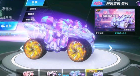 新的战术武